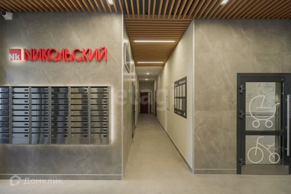 Продаётся 2-комнатная квартира, 66 м²