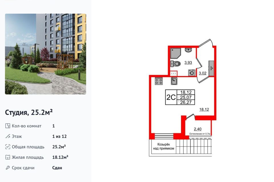 фото отбъекта
