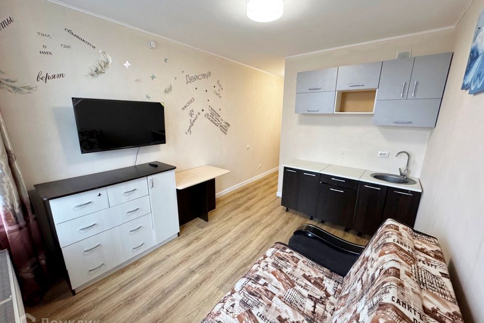 Продаётся студия, 17.4 м²