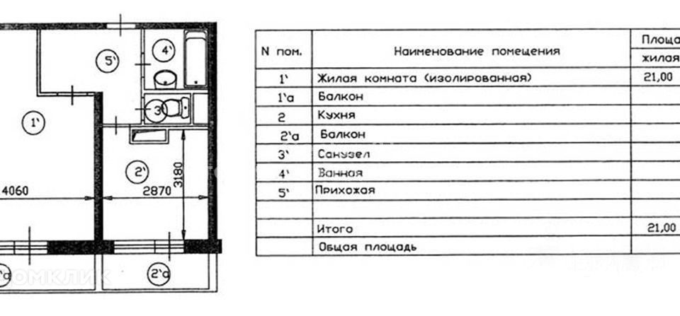 Планировки квартир п 46 с размерами Купить 1-Комнатную Квартиру в Кирпичном Доме в Глебовском переулке (Москва) - пр