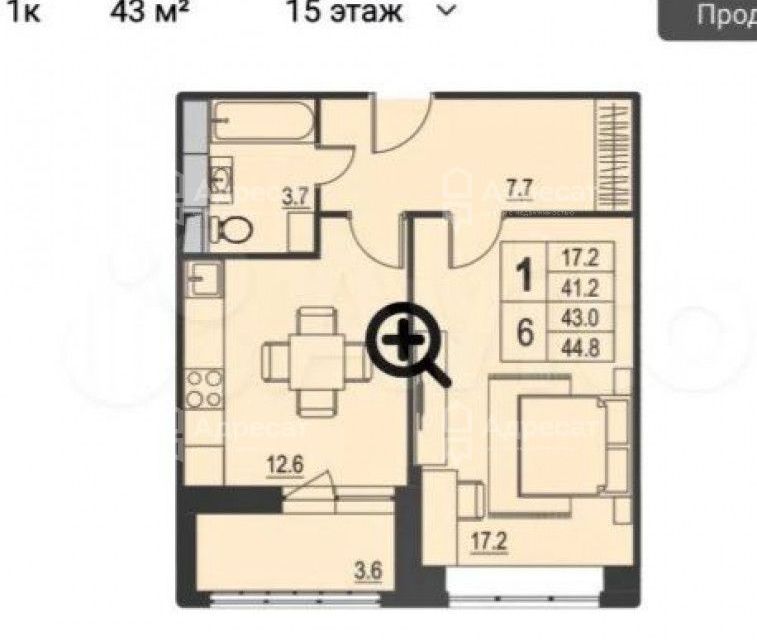 Продаётся 1-комнатная квартира, 43.4 м²