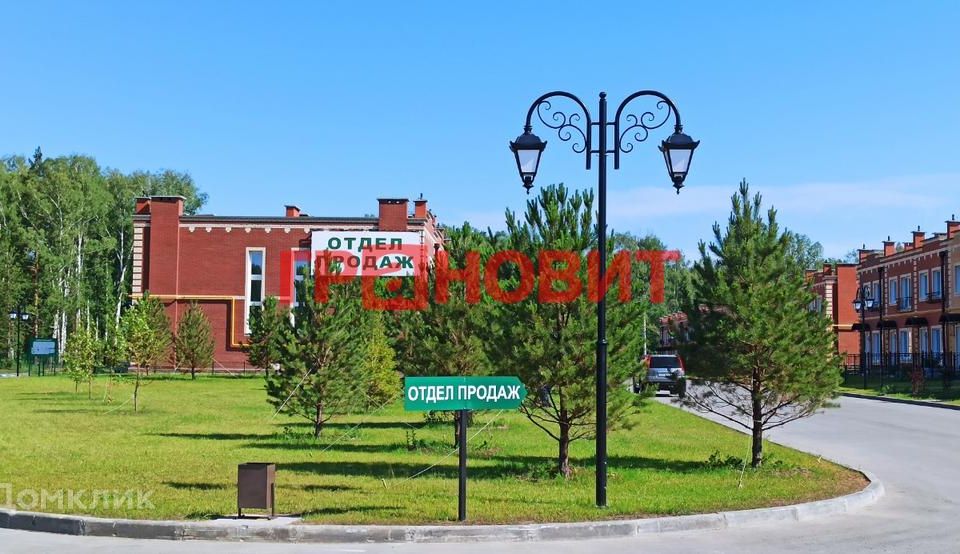 Купить Квартиру В Микрорайоне Березки Новосибирск