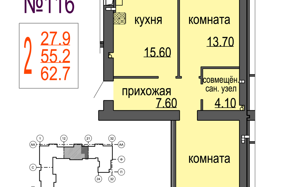 Купить Квартиру Великий Новгород Улица Кочетова