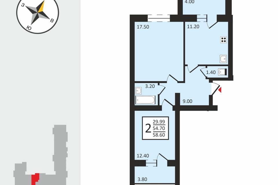 Продаётся 2-комнатная квартира, 58.6 м²