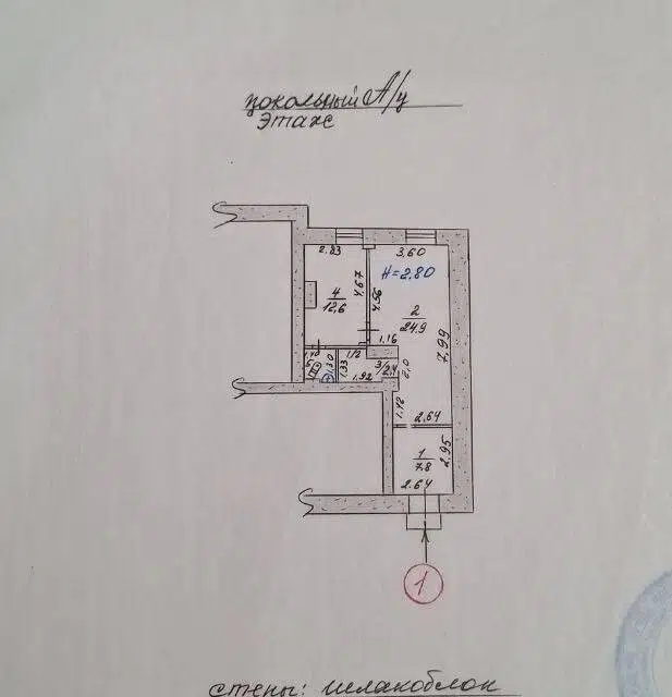 Продаётся офис, 49.5 м²