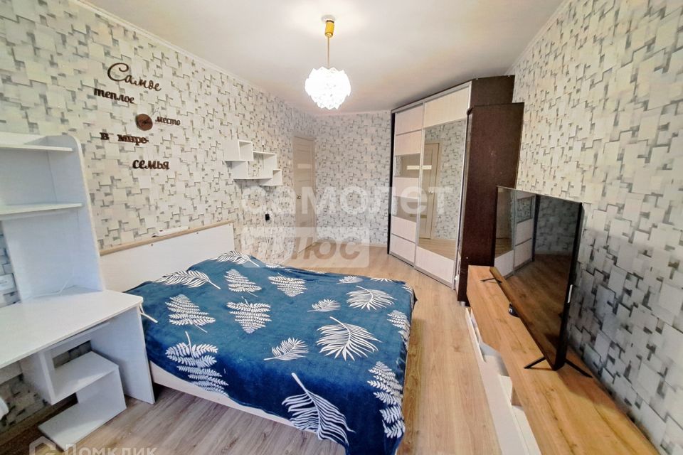 Продаётся 2-комнатная квартира, 44.1 м²