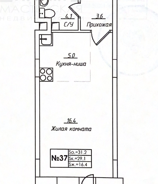 Дмитров Купить Студию