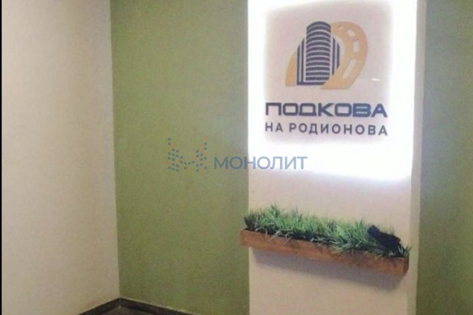 Продаётся 1-комнатная квартира, 45.6 м²