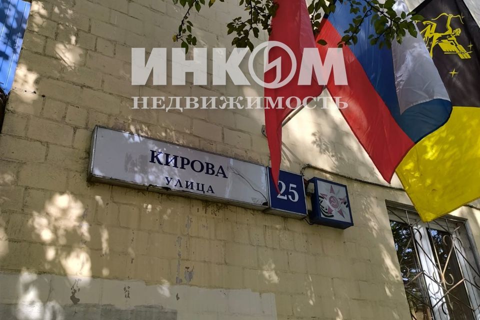 Продаётся 2-комнатная квартира, 42.7 м²