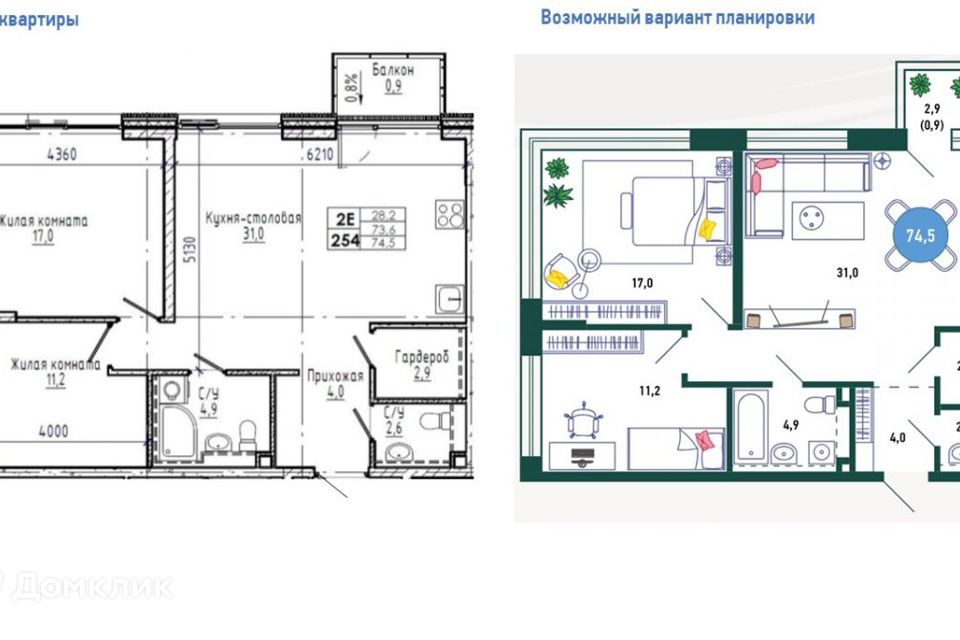 Продаётся 2-комнатная квартира, 74.6 м²