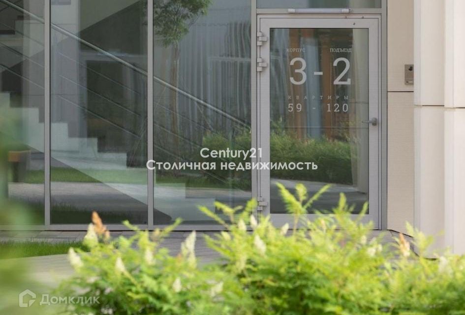 Продаётся 3-комнатная квартира, 80.8 м²
