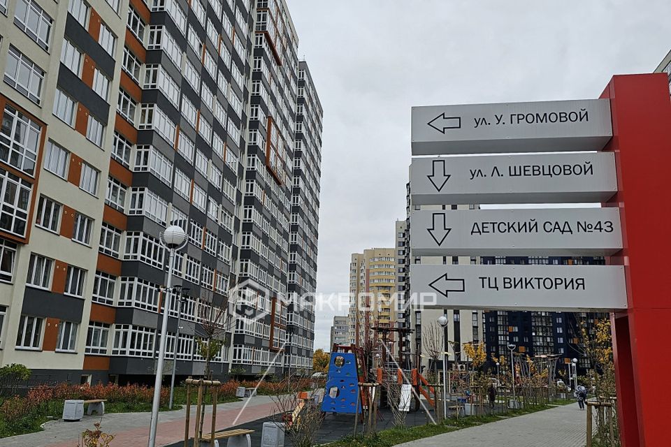 Купить Студию В Калининграде