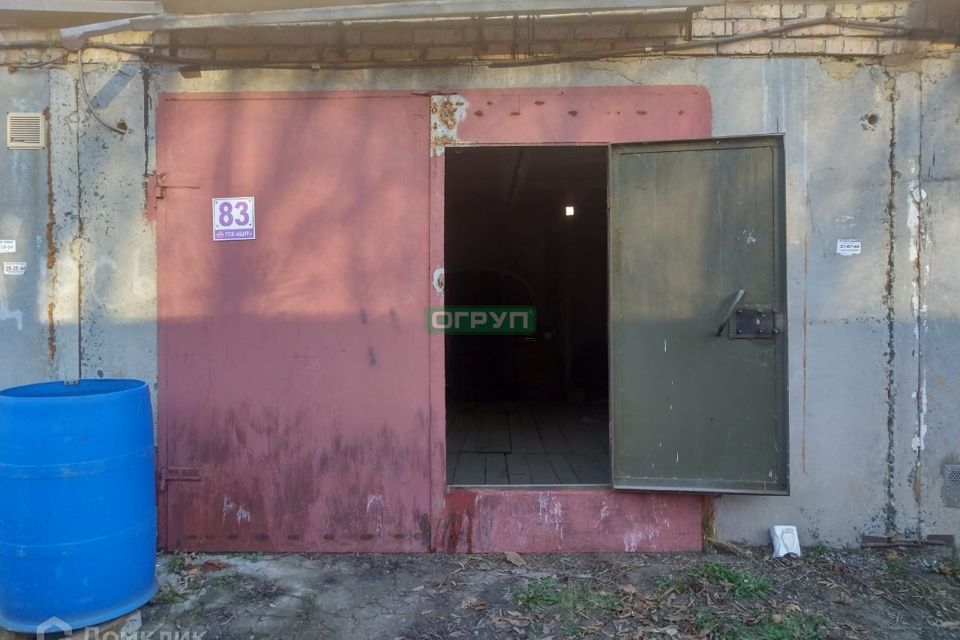 фото отбъекта