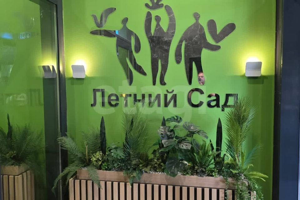 Продаётся 1-комнатная квартира, 37.7 м²