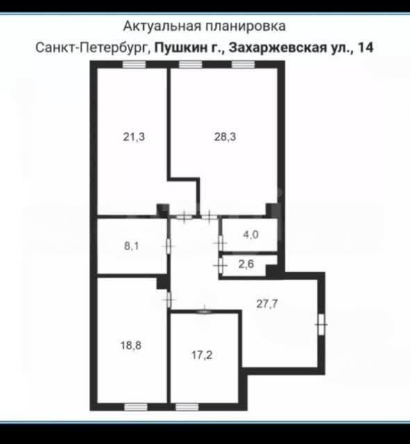 Продаётся 3-комнатная квартира, 128.3 м²
