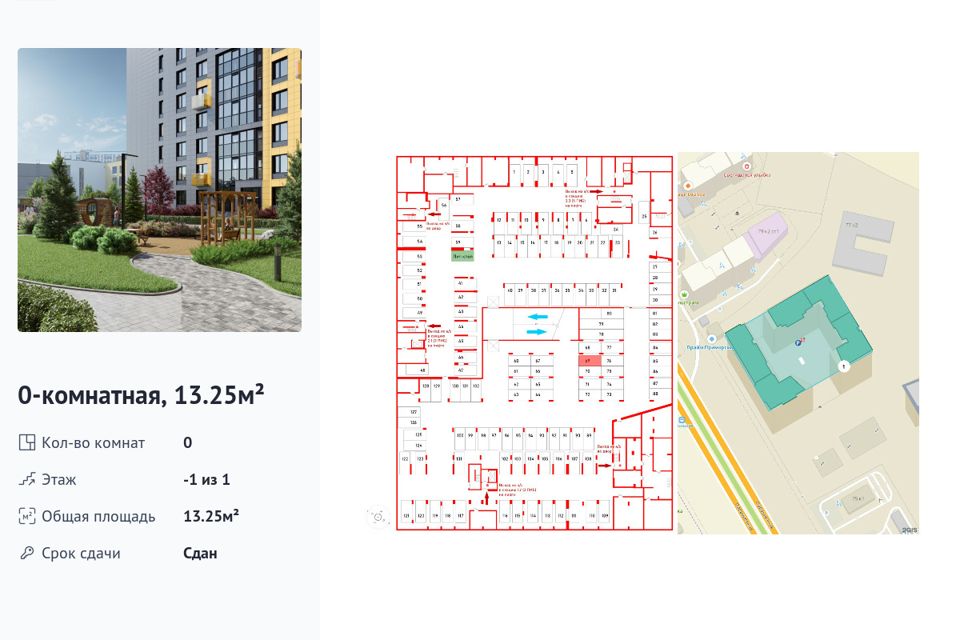 фото отбъекта