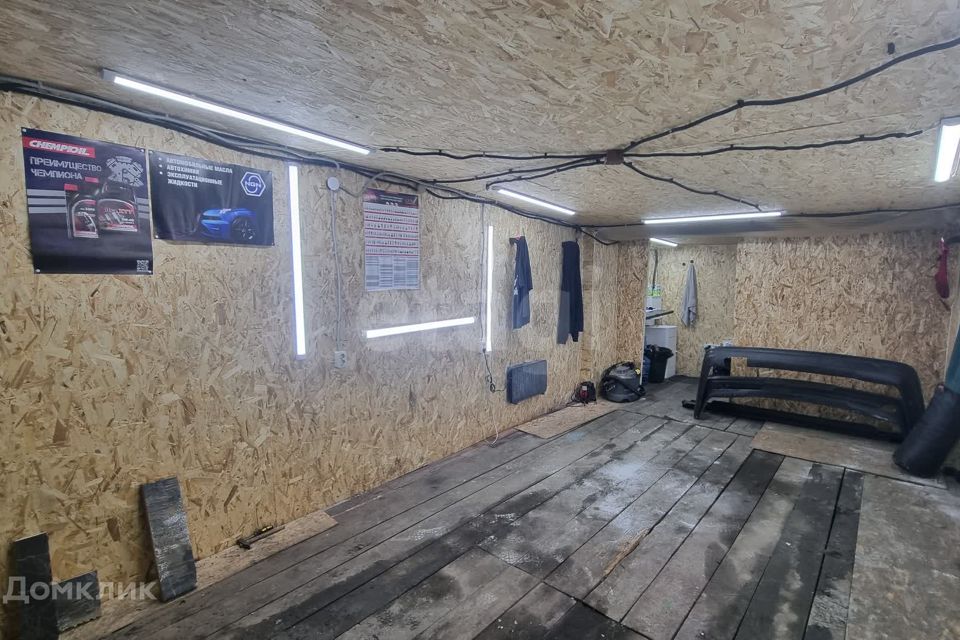 фото отбъекта