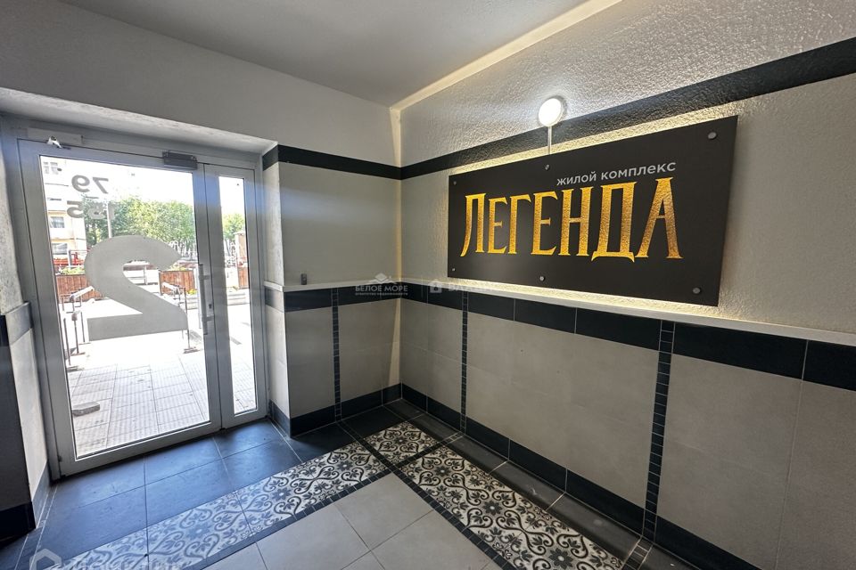 Продаётся 1-комнатная квартира, 35.9 м²