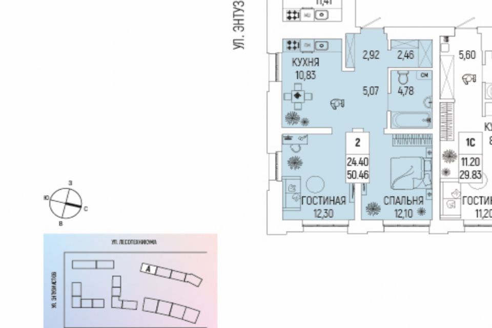 Продаётся 2-комнатная квартира, 50.5 м²