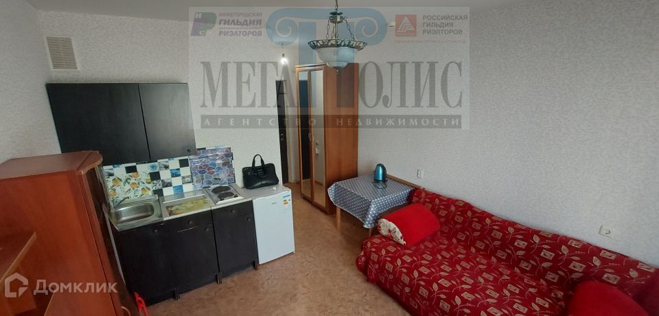 Продаётся студия, 16.9 м²