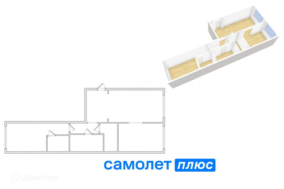 Продаётся 2-комнатная квартира, 68.3 м²