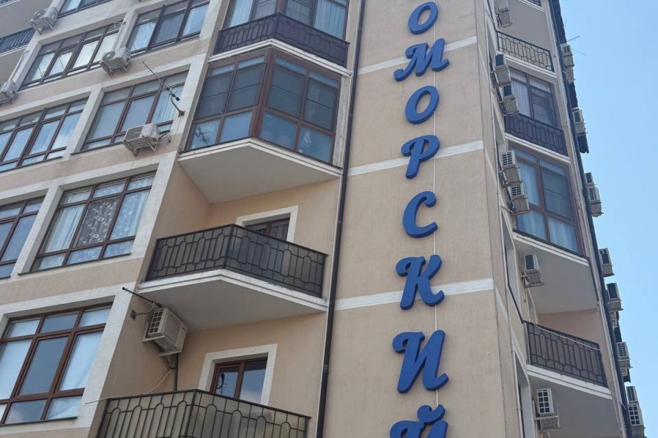 фото отбъекта