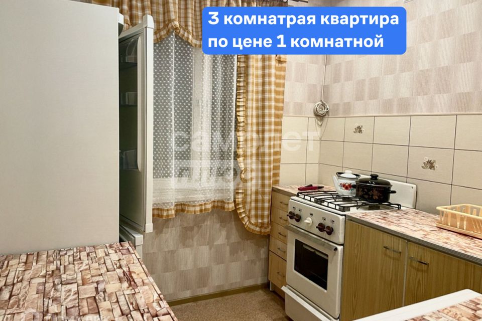 Сдаётся 3-комнатная квартира, 61.9 м²
