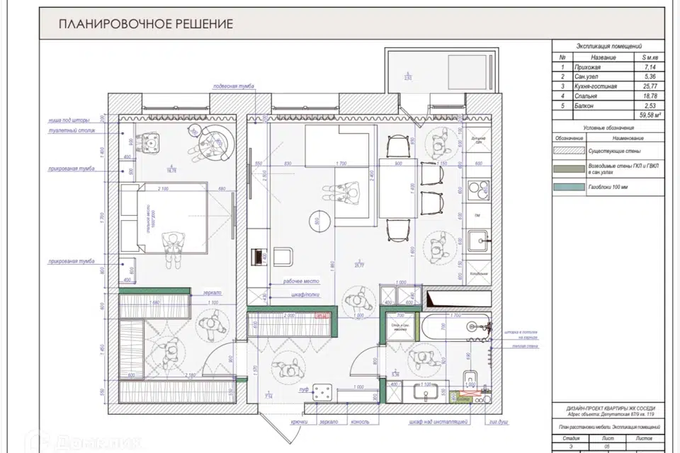 Продаётся 2-комнатная квартира, 56.9 м²