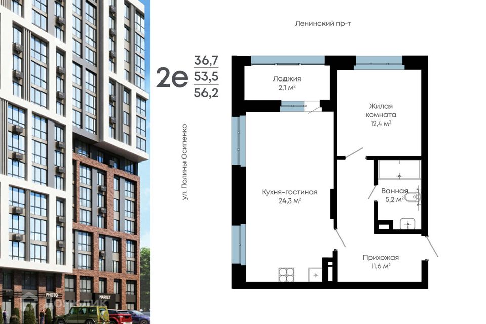 Продаётся 1-комнатная квартира, 53.5 м²