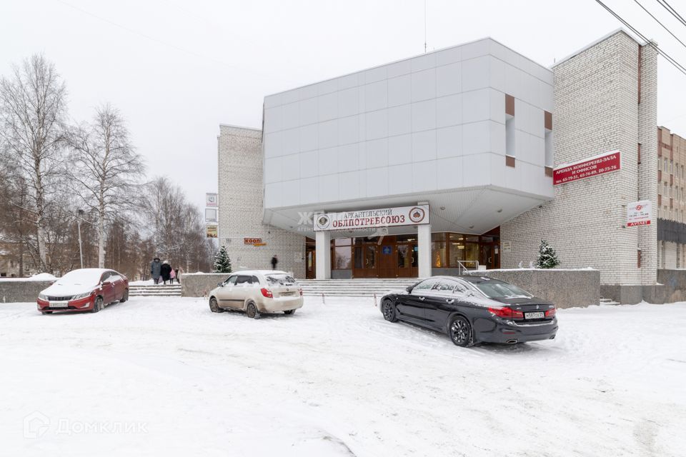 Аренда помещений в архангельске