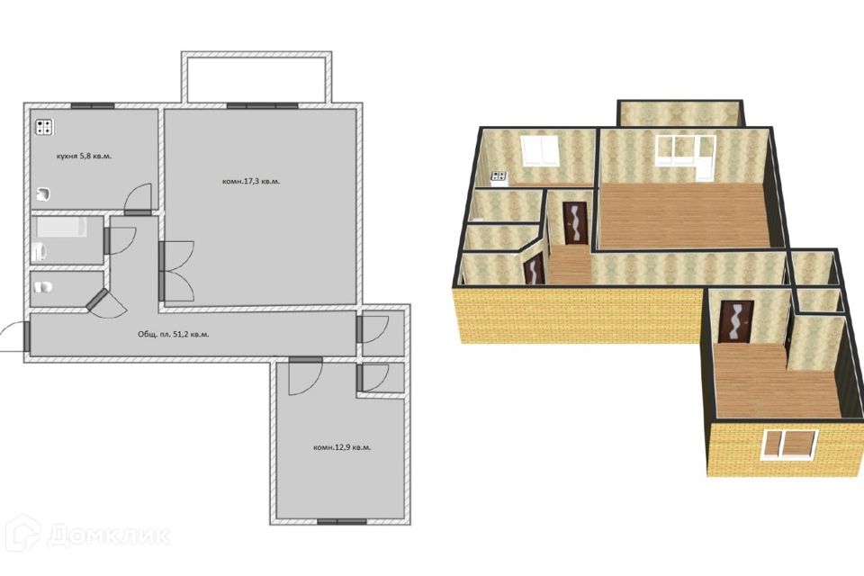 Продаётся 2-комнатная квартира, 51.2 м²