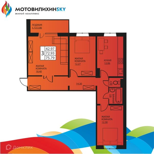 Продаётся 3-комнатная квартира, 72.4 м²