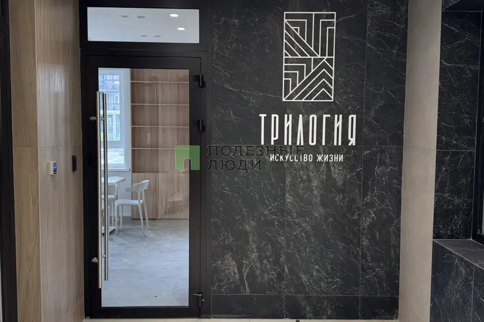 Продаётся 4-комнатная квартира, 80 м²