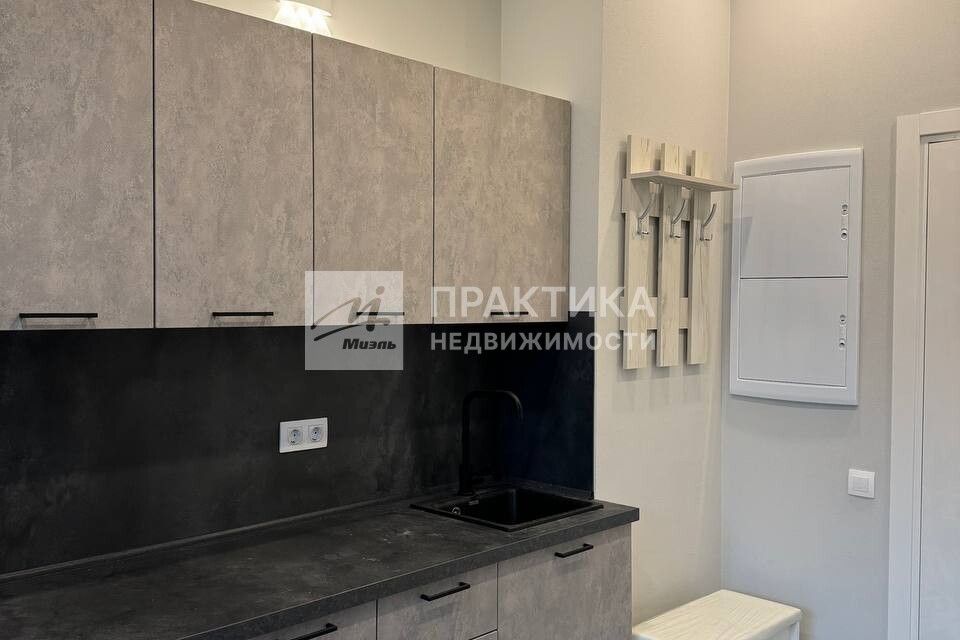 Продаётся 1-комнатная квартира, 20 м²