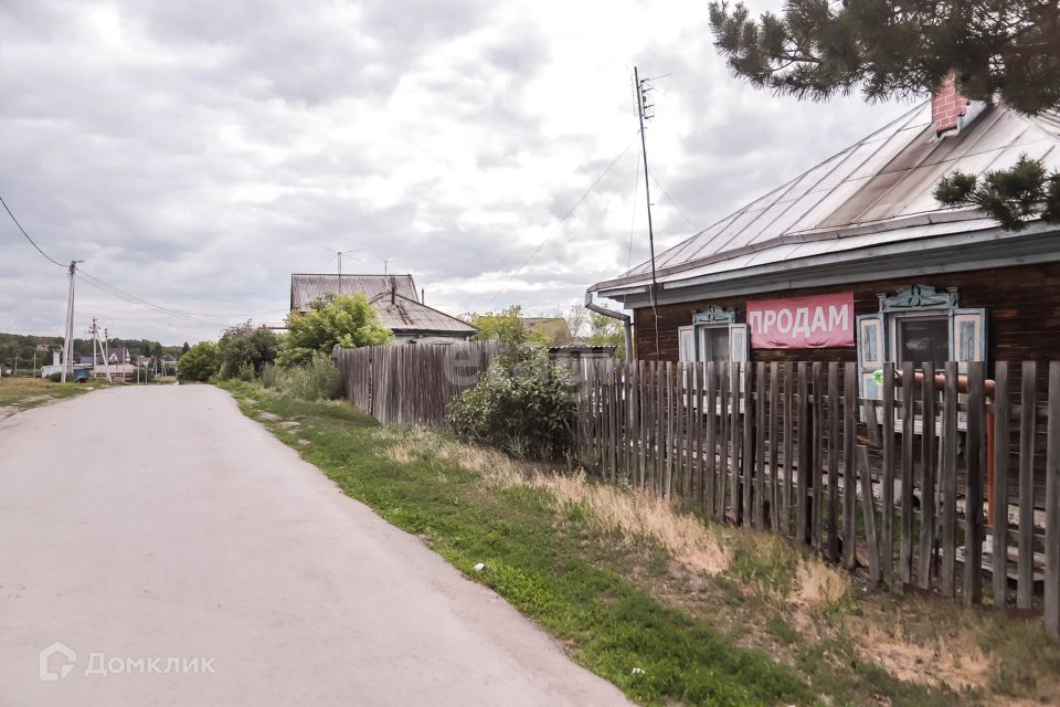 Купить Дом В Бурмистрово Новосибирской Области