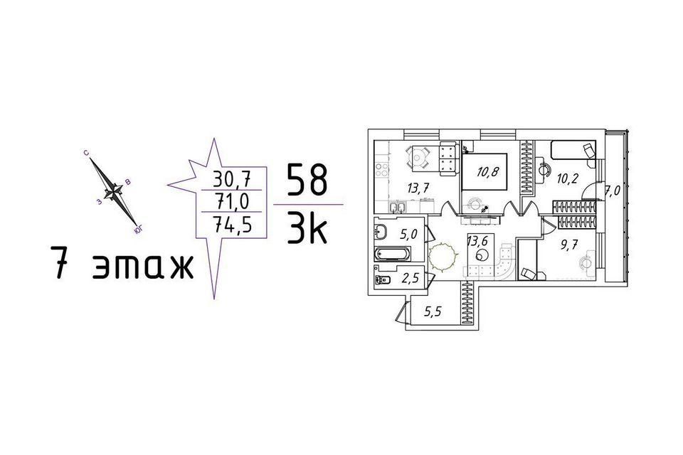 Продаётся 3-комнатная квартира, 78.1 м²