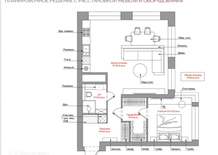 Продаётся 2-комнатная квартира, 61.4 м²