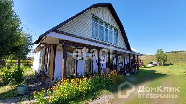 Купить Дом В Новокузнецке Пушкино