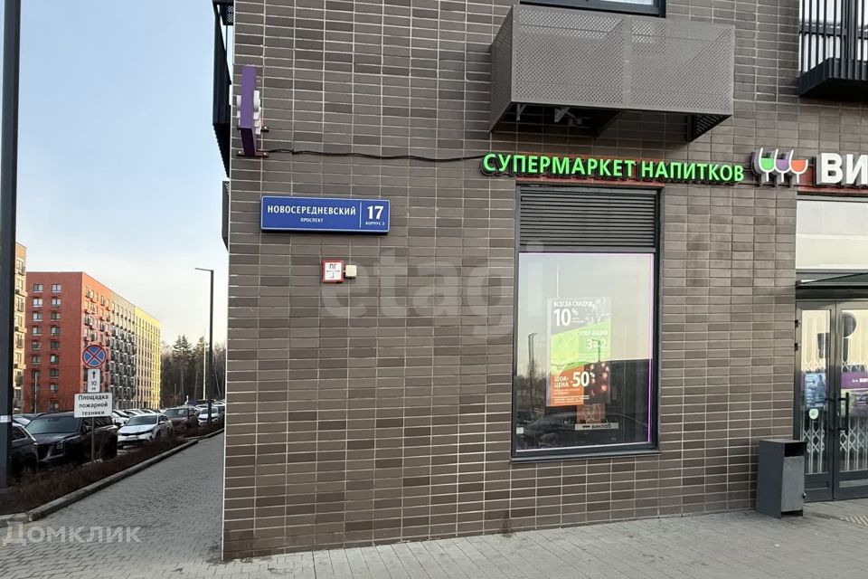 Продаётся 3-комнатная квартира, 69.2 м²