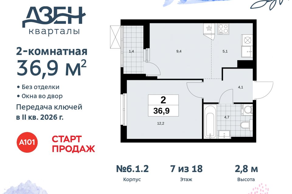 Купить Квартиру в Москве - 95 910 объявлений о Продаже Квартир Недорого ...