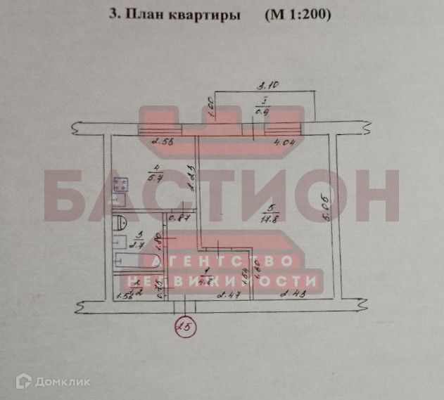Продаётся 1-комнатная квартира, 33.1 м²