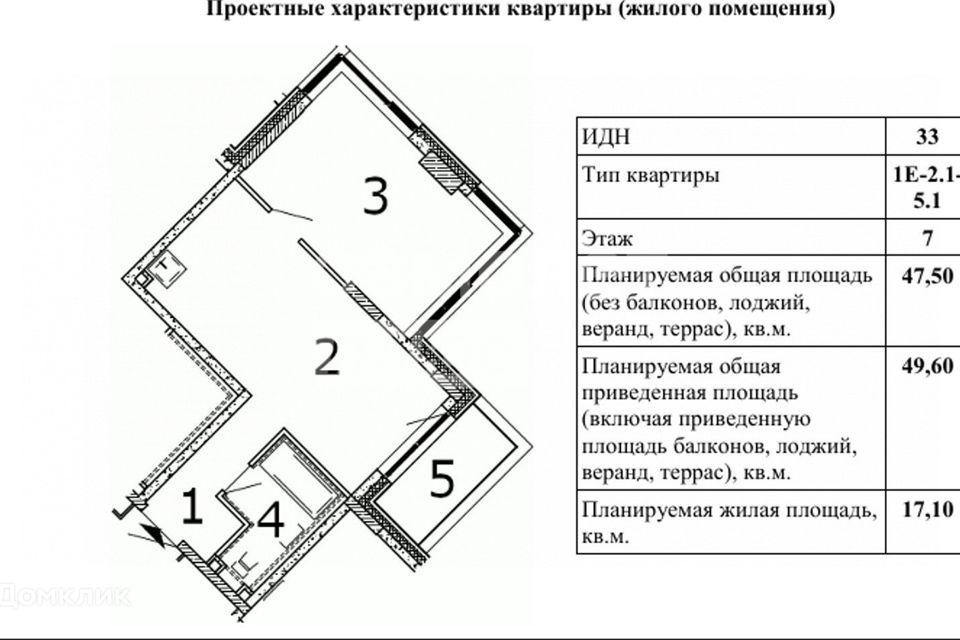 Продаётся 2-комнатная квартира, 50 м²
