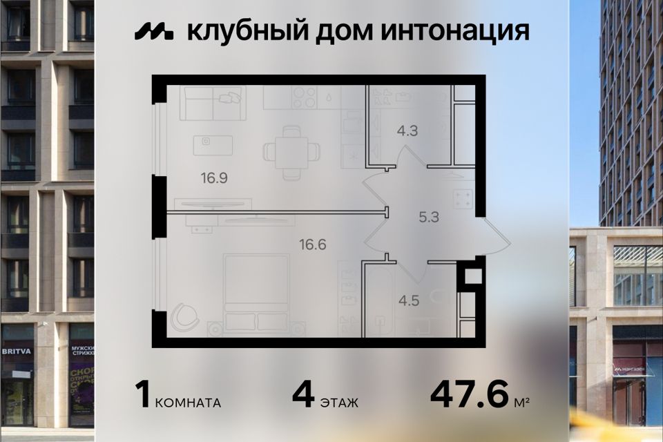 Продаётся 1-комнатная квартира, 47.6 м²