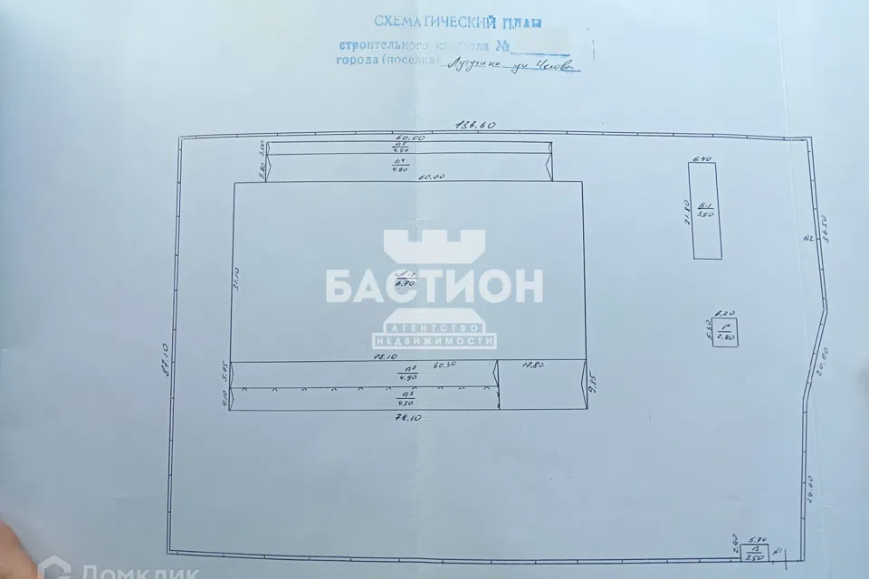 Продаётся помещение своб. назначения, 2753.7 м²