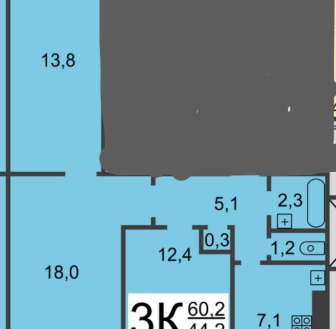 Продаётся 3-комнатная квартира, 60.2 м²