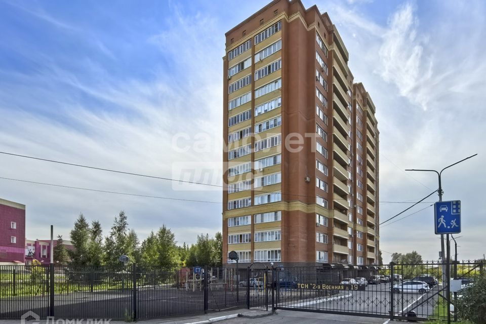 Продаётся 2-комнатная квартира, 60.7 м²