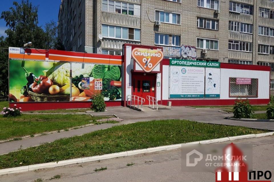 Банк втб ул белинского 105 кузнецк фото