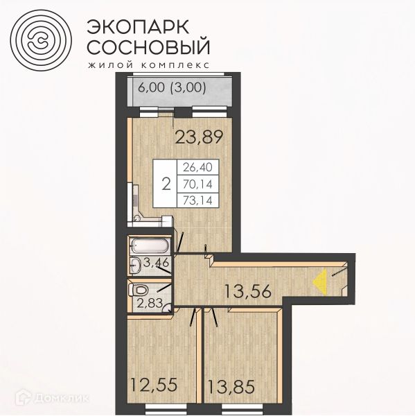 Продаётся 2-комнатная квартира, 70.1 м²