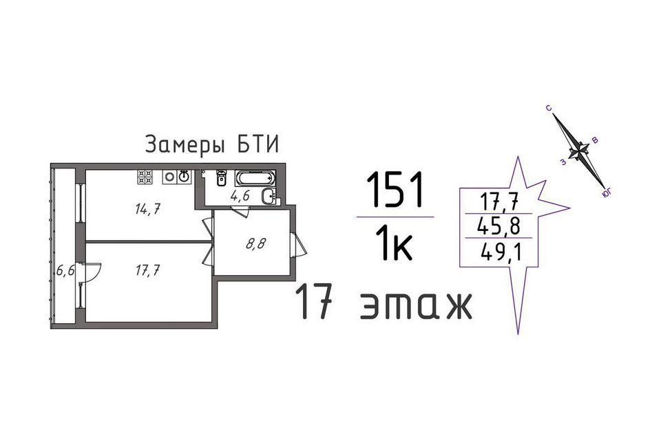 Продаётся 1-комнатная квартира, 52.4 м²