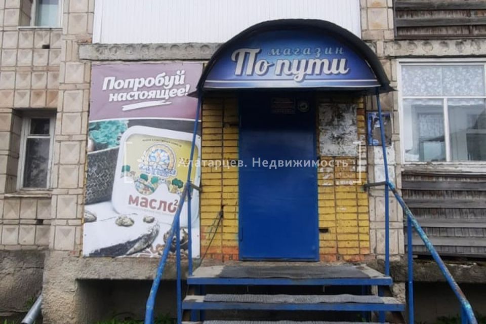 Сдаётся 4-комнатная квартира, 81.2 м²